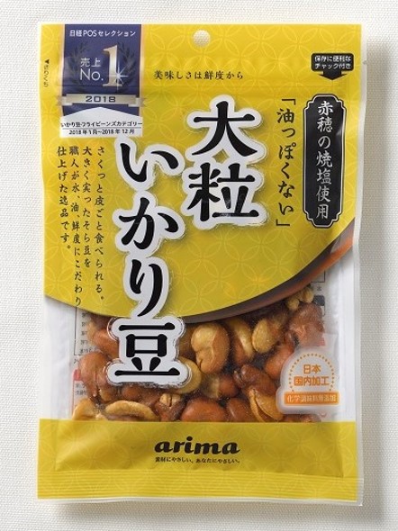 大粒いかり豆<br />
日経POSセレクション 2018売上No.1受賞