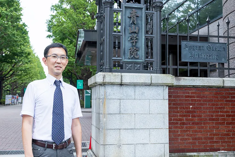 青山学院大学様