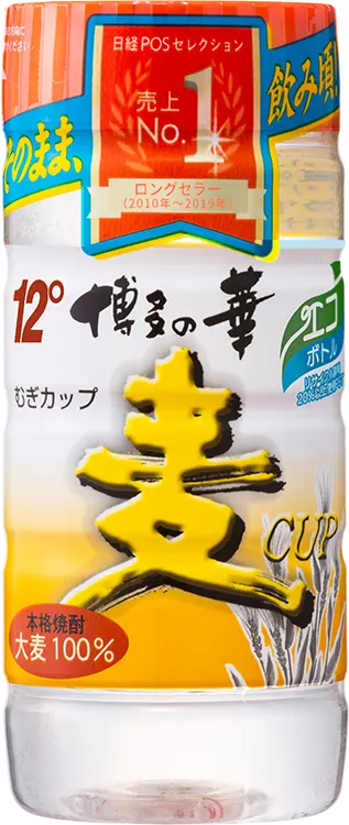 本格焼酎「博多の華 麦 12% ペットカップ」