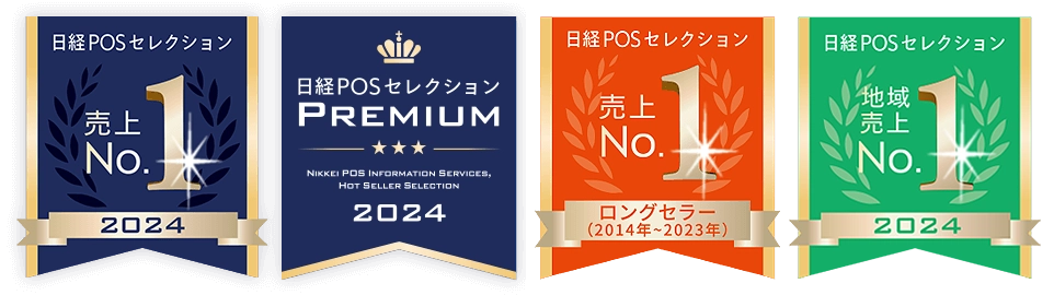 日経POSセレクション