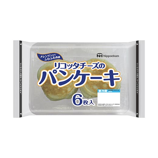 日本ハム リコッタチーズのパンケーキ 6枚入 240g