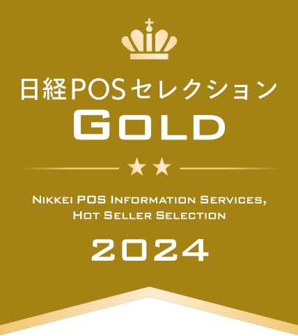 日経POSセレクション GOLD 2024