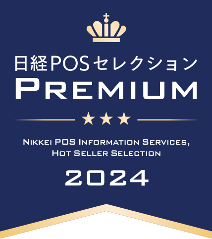 日経POSセレクション PREMIUM 2024