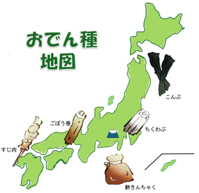 日本列島　おでん勢力図