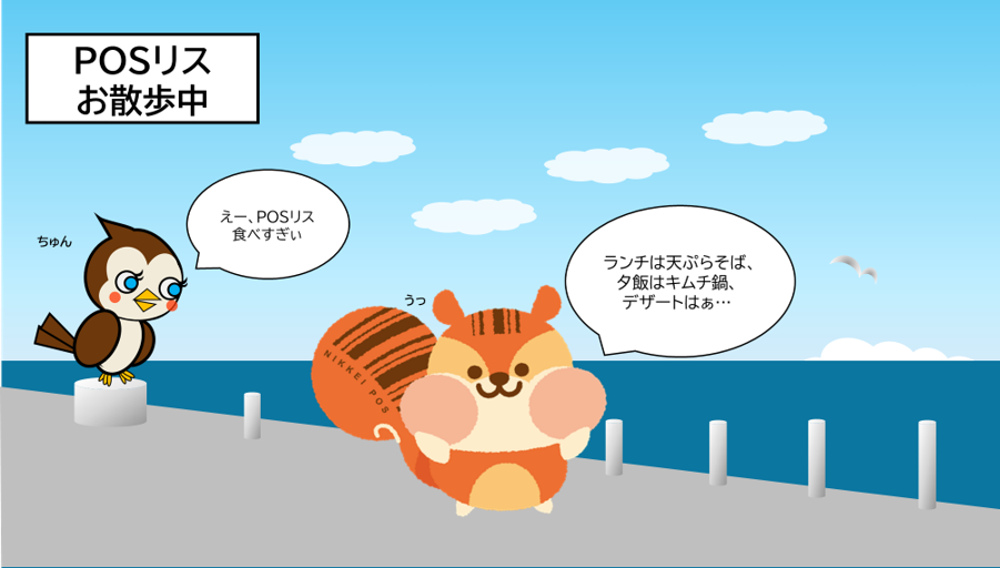 秋は小さくやってくる