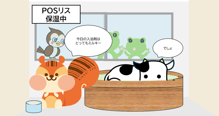 湿度50％で保湿スイッチON