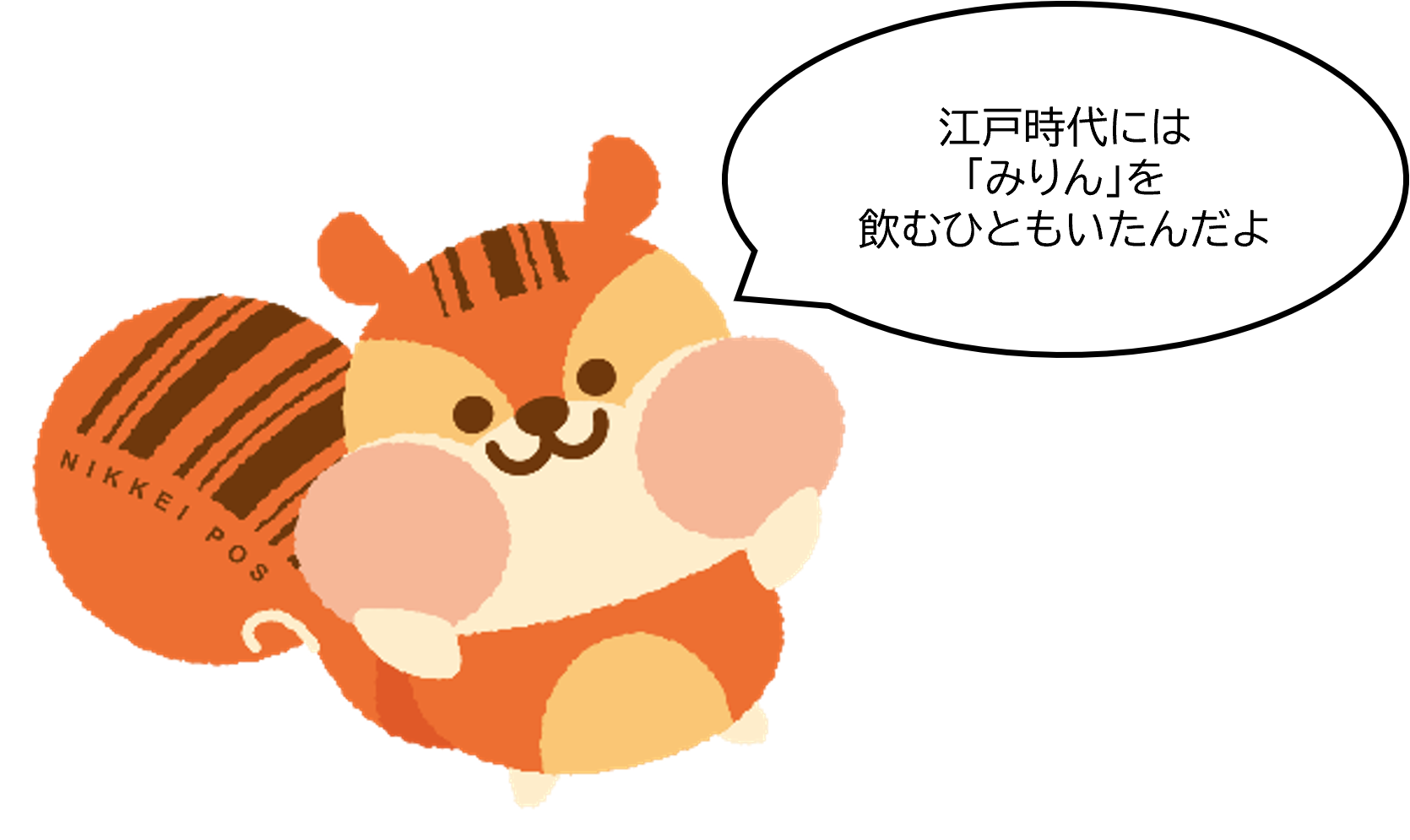 「塩こうじ」は定番調味料となった