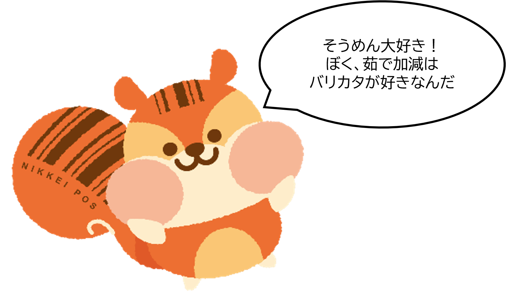 そうめんつゆ、進化する夏の定番
