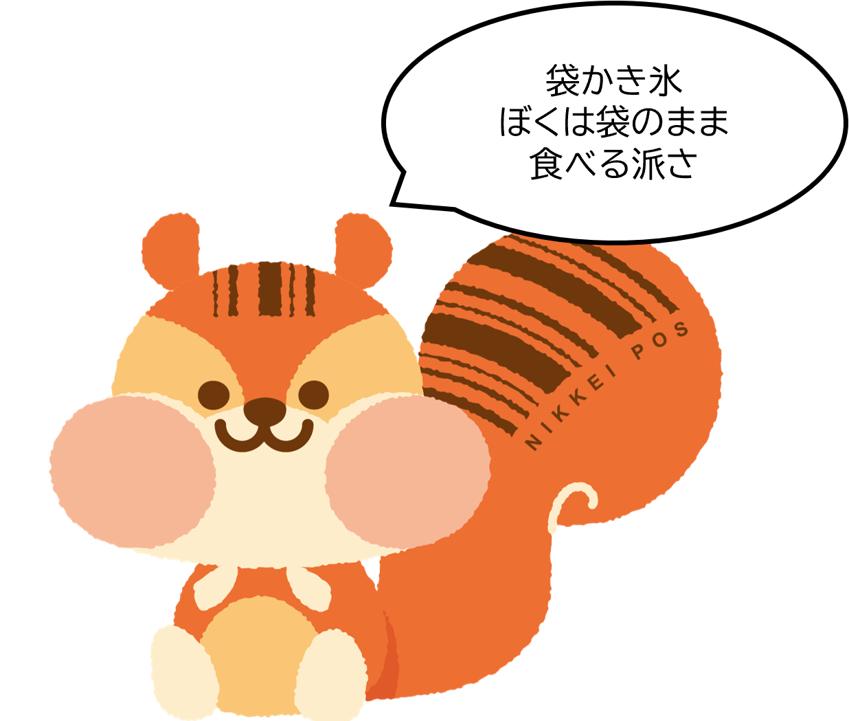 猛暑の九州で「かき氷」伸びる